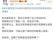 九游娱乐app官网-华夏豪杰力挽狂澜，成功晋级