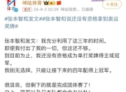 九游娱乐app官网-华夏豪杰力挽狂澜，成功晋级