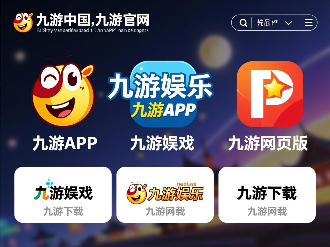 九游娱乐app官网-柏林联队球员参加慈善赛，展现团队精神
