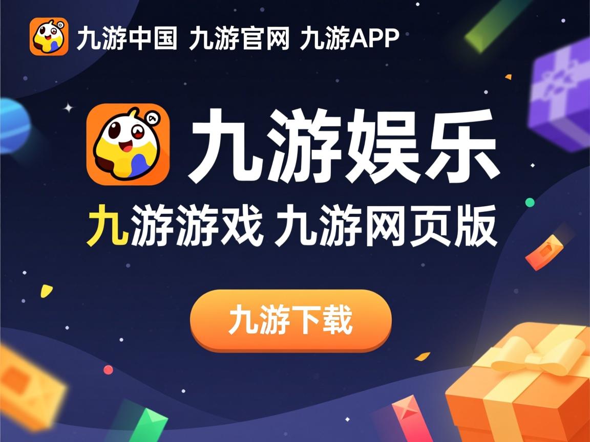 九游娱乐官网-中超联赛U23国足晋级 球迷期待再燃，中超联赛的u23新政