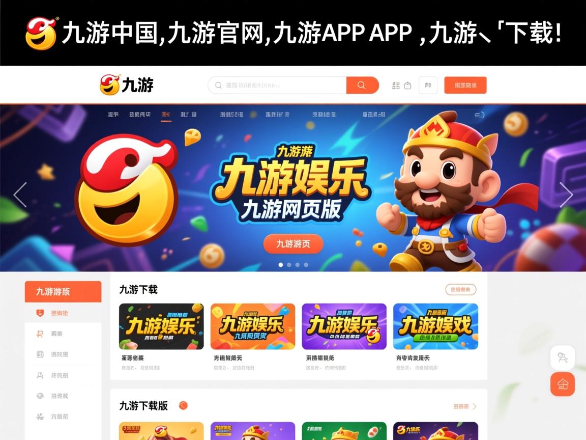 九游娱乐网站-乒乓球战术演化研究报告首次公开发布，乒乓球战术方案