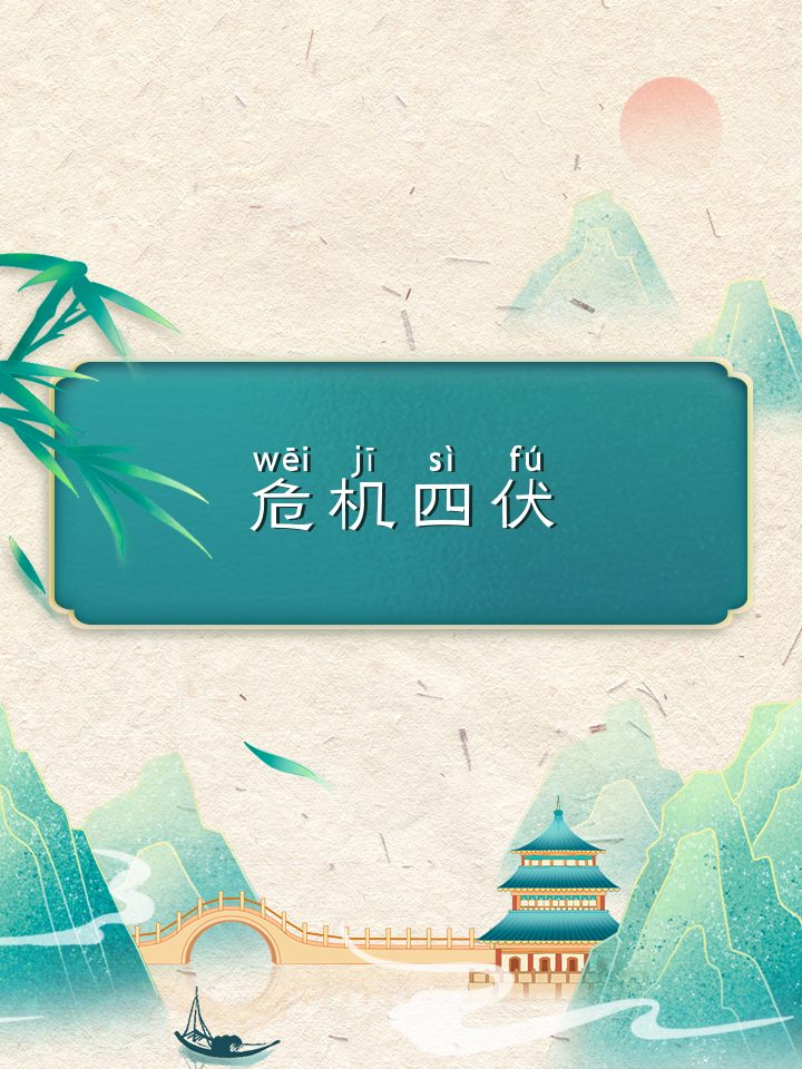 门兴连续不胜！危机四伏，保级形势堪忧的简单介绍