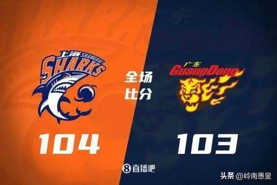 广东队实力再现，连胜引领榜首