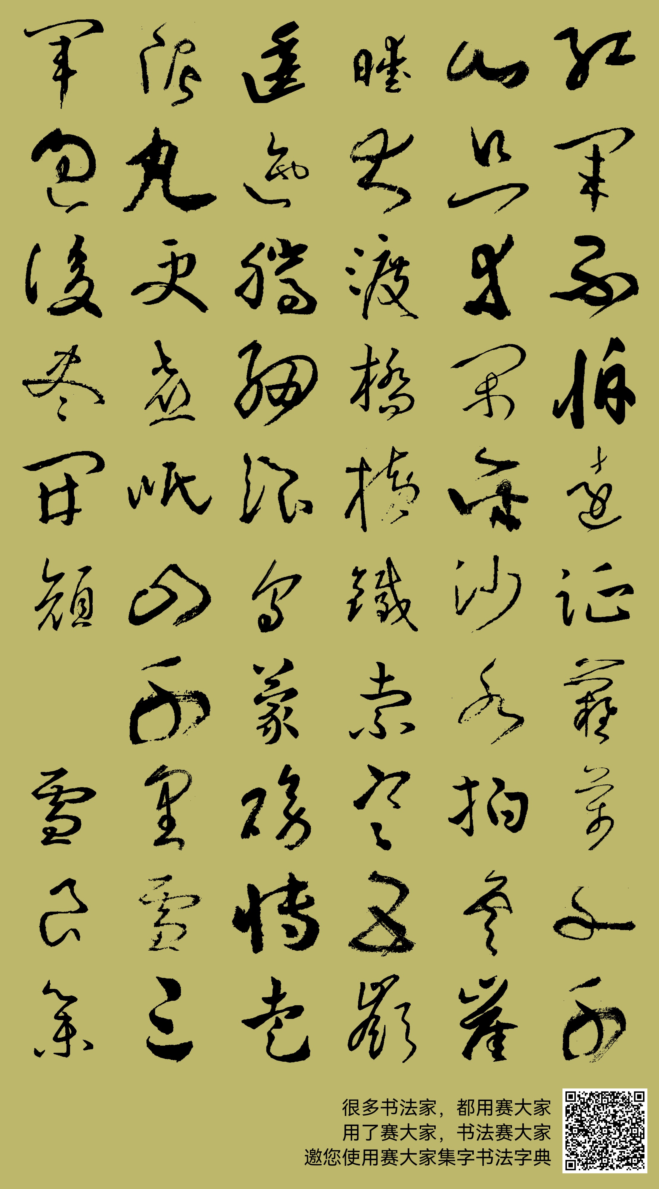 关于万水千山！球队独领必胜，宁迷其踪的信息